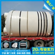 新疆浙东8吨蓄水桶生产厂家 山西8吨减水剂塑料储罐定制
