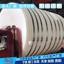 新疆浙东20吨搅拌罐生产厂家 山西20吨PE储罐厂家