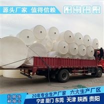 新疆浙东8吨搅拌桶生产厂家 山西8吨减水剂塑料储罐定制