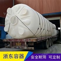 榆林浙东30吨尿素罐厂家 山西30吨减水剂塑料储罐定制