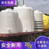 宁夏浙东3吨pe罐生产厂家 山西3吨减水剂塑料储罐定制