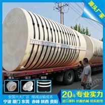 甘肃浙东40吨蓄水桶生产厂家  榆林40吨塑料桶定制