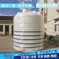 青海浙东1吨搅拌罐厂家 山西1吨PE储罐定制