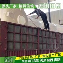 榆林浙东15吨pe罐厂家 山西15吨减水剂塑料储罐定制