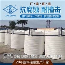 宝鸡浙东5吨塑料储罐厂家  榆林5吨塑料桶定制
