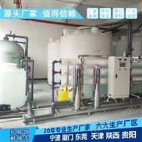 榆林浙东3吨搅拌桶生产厂家 山西3吨减水剂塑料储罐定制