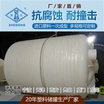 厦门浙东1吨塑料储罐生产厂家 福建1吨PE储罐质量