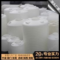 青海浙东10吨大储罐容器生产厂家 山西10吨减水剂塑料储罐定制