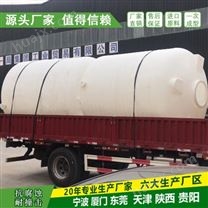 榆林浙东6吨尿素罐厂家 山西6吨减水剂塑料储罐定制