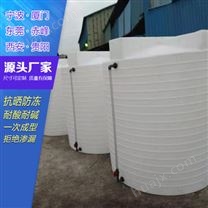 榆林浙东2吨化工桶厂家 云南2吨减水剂塑料储罐定制