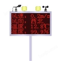 渭南市临渭区扬尘监测仪，工地噪音扬尘监测仪厂家