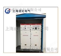 上海GGD型变电站品质型交流低压配电柜