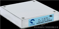 供应博大HAE200系列直流稳压电源 HAE200-24S24W HAE200-24S48W