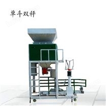 10-50公斤纯电动粮食定量包装秤全不锈钢-上海清易