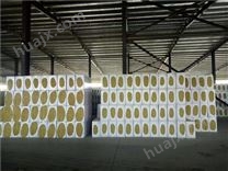 欢迎##上饶  岩棉复合板尺寸和规格## 外墙岩棉板价格