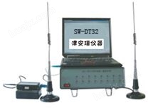 SW-DT32无线传输式大体积混凝土测温仪  大体积混凝土测温仪 无线传输式大体积混凝土测温仪价格