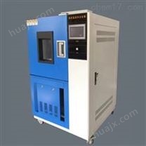 GDJS-150可程式高低温湿热试验箱