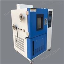 GDS-100小型高低温湿热试验箱