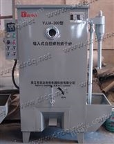 YJJA-300焊剂烘箱