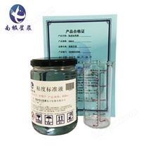 NDJ-5S/NSJ-8S 25℃粘度标准液 黏度标油 粘度计校准液