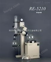 RE-5210 10L升旋转蒸发仪 旋蒸 旋转蒸发器