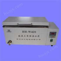 HH-W420恒温水箱