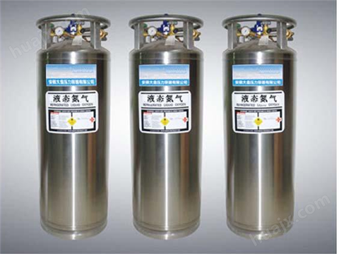 杜瓦瓶 ICP-MS等离子质谱仪液氩罐