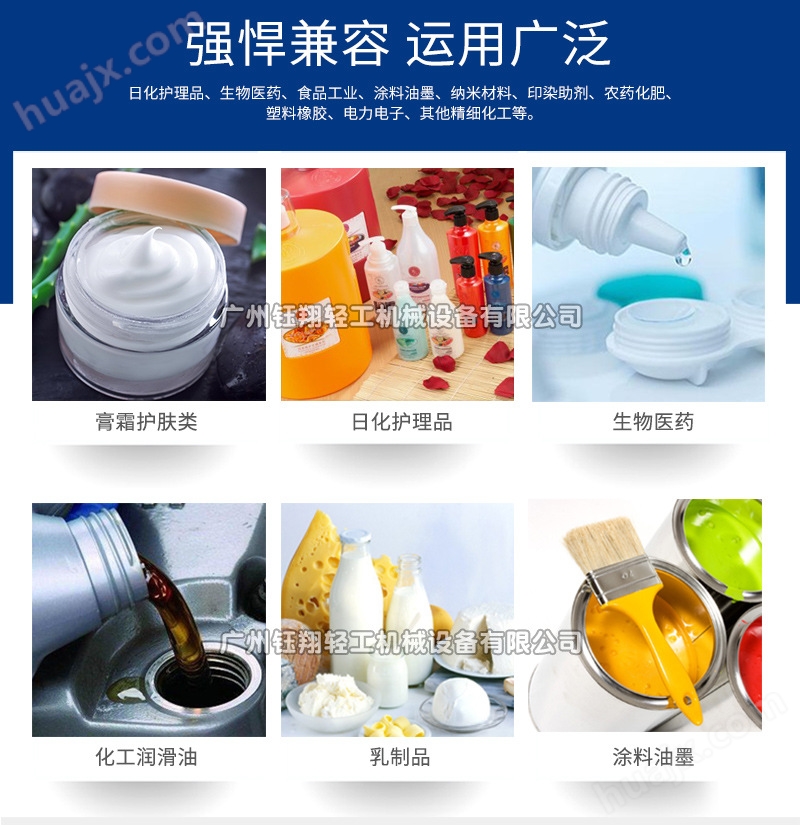 厂家直销乳化罐 食品制药化妆品设备乳化罐  12个月质保示例图4