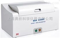 X荧光光谱仪EDX8600H