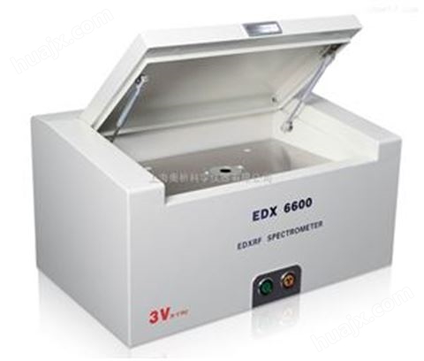 X射线荧光光谱仪EDX6600