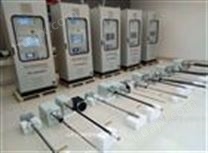 碳素烟气在线监控设备 包验收烟气监测仪