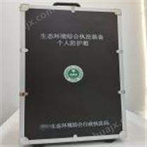 申贝生态环境监测防护用品箱SEN906