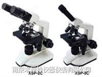 单目生物显微镜XSP-3C（2XC3）