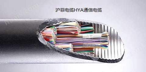 HYA53铝带铠装通信电缆