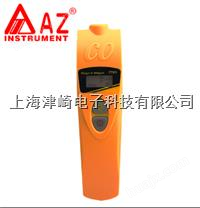 中国台湾衡欣 AZ7701 一氧化碳检测仪 一氧化碳浓度检测CO监测器 CO检测仪