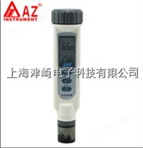 中国台湾衡欣 AZ8686 高精度PH计 PH笔 PH值测试仪 PH测试计 酸碱计