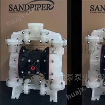 SANDPIPER胜佰德半寸塑料泵化工泵耐酸碱