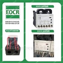 施耐德EOCR-SS系列电压过载保护继电器