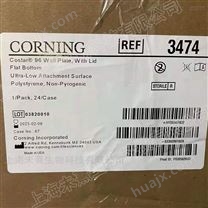 美国Corning 96孔超低吸附微孔板 培养板