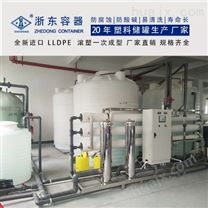 榆林浙东2吨化工容器生产厂家 山西2吨减水剂塑料储罐定制