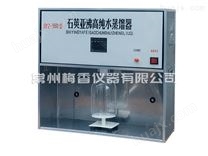 SYZ－550石英亚沸高纯水蒸馏器