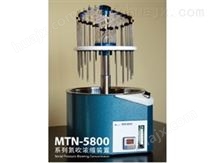 圆形氮吹浓缩装置-MTN-5800W（24孔）（手动）