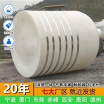 甘肃浙东10吨乙酸钠储罐生产厂家  河南10吨塑料桶定制