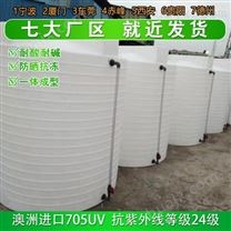 新疆浙东4吨消防水桶生产厂家  榆林4吨塑料桶定制