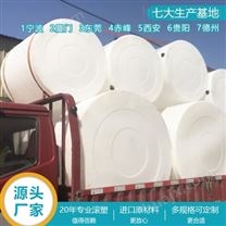 广东浙东10吨塑料储罐生产厂家 东莞10吨双氧水储罐厂家