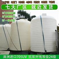 宁夏浙东6吨塑料水箱厂家 青海6吨PE桶生产厂家