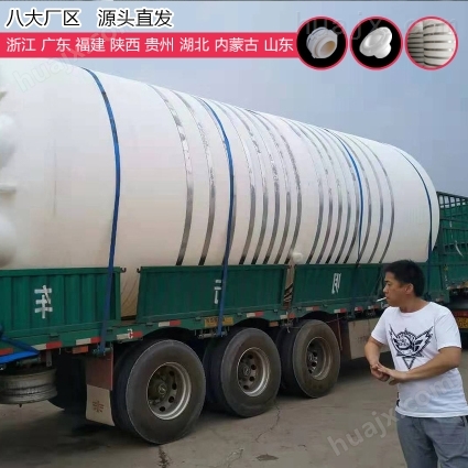 4吨双氧水储罐质量优 浙东4立方双氧水储罐加工厂家
