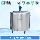 LRG系列不锈钢冷热缸