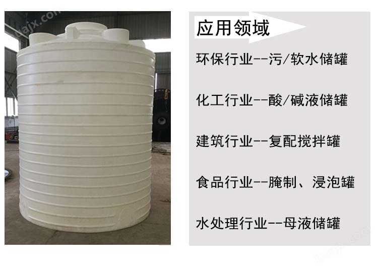 武汉10吨塑料水箱 诺顺滚塑水箱