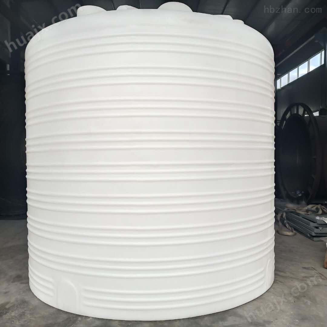 嘉兴15吨塑料水箱 15吨减水剂储罐